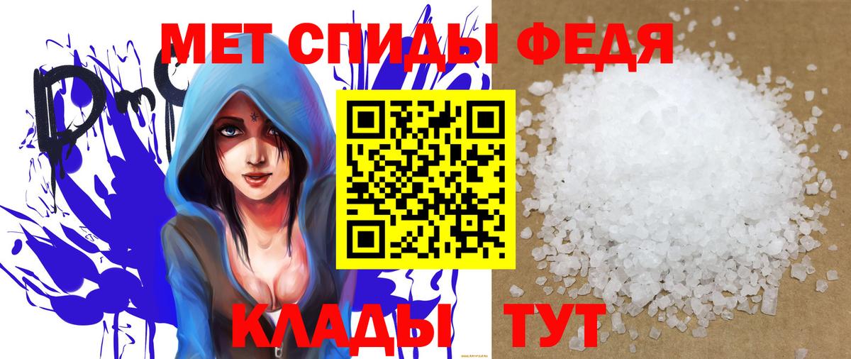 мориарти состав  АМФ 98%  Вход с VPN  Полевской  Амфетамин 