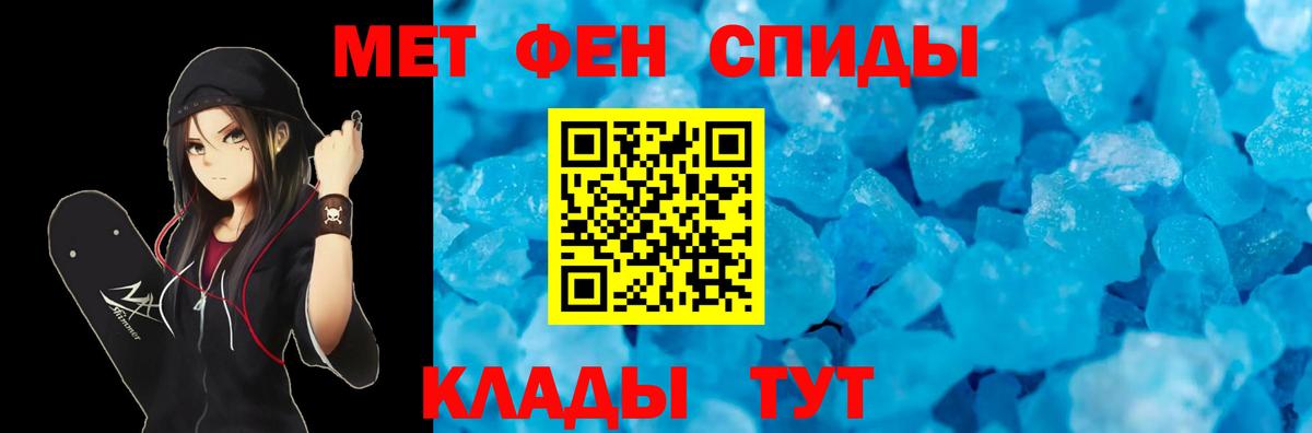 Amphetamine 97% Полевской