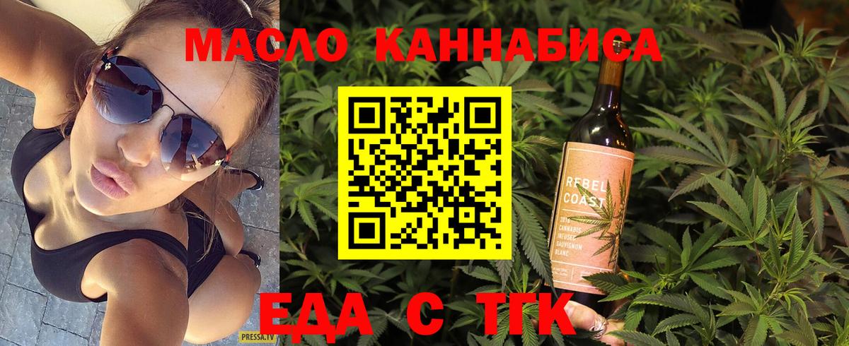 Полевской  Canna-Cookies конопля  Вход с VPN 