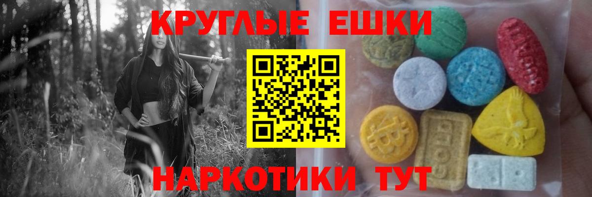 ЭКСТАЗИ VHQ Полевской