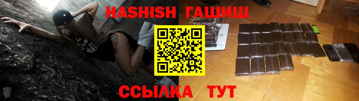 ГАШИШ Изолятор Полевской