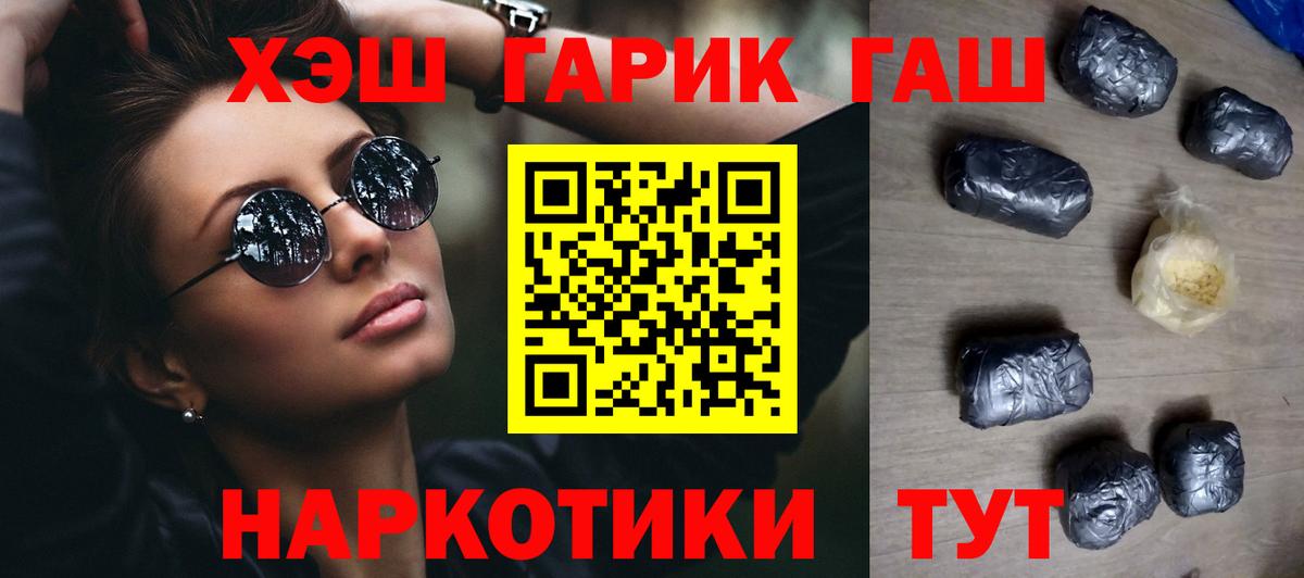 ГАШ Изолятор  Вход с VPN  Полевской 
