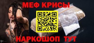 кристаллы Будённовск