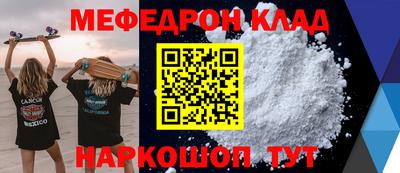 бутик Бугуруслан
