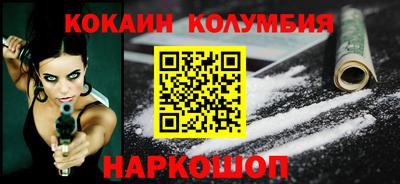 шишки Бузулук