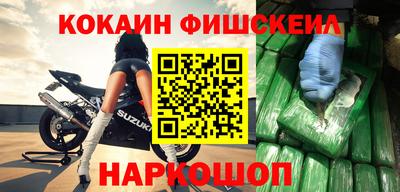 шишки Бузулук