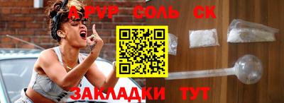 кристаллы Будённовск
