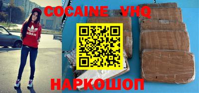шишки Бузулук