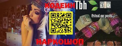 шишки Бузулук