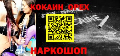 кристаллы Будённовск