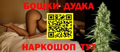 кристаллы Будённовск
