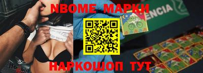 шишки Бузулук