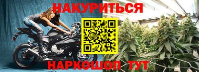 бутик Бугуруслан