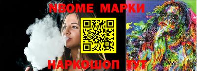 кристаллы Будённовск