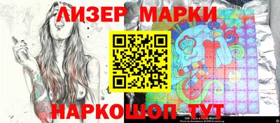 кристаллы Будённовск