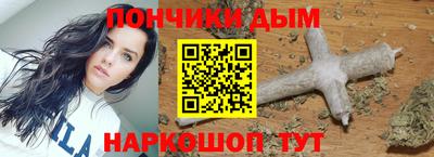 бутик Бугуруслан