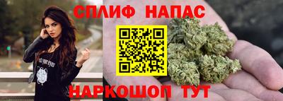 бутик Бугуруслан