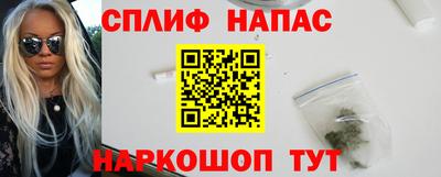 кристаллы Будённовск