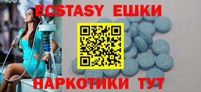 шишки Бузулук