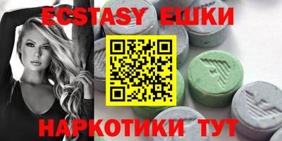 кристаллы Будённовск