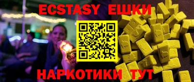 шишки Бузулук