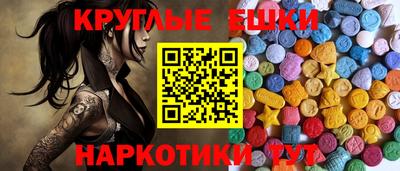 кристаллы Будённовск