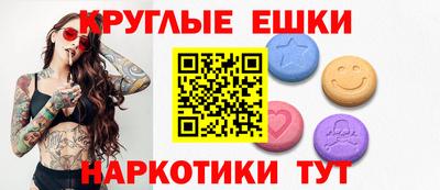 шишки Бузулук