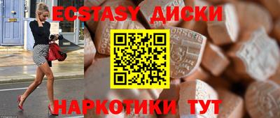 кристаллы Будённовск