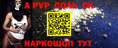 кристаллы Будённовск