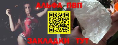 бутик Бугуруслан
