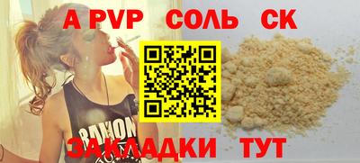 шишки Бузулук