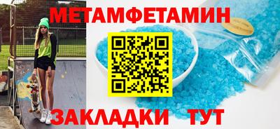 кристаллы Будённовск