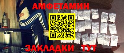 шишки Бузулук