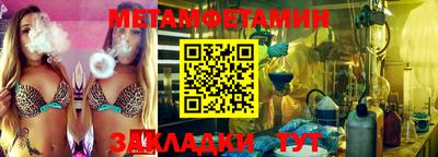 бутик Бугуруслан