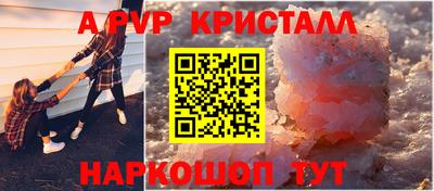 бутик Бугуруслан