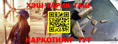 бутик Бугуруслан