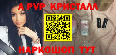 шишки Бузулук