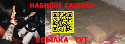 шишки Бузулук