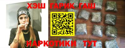 бутик Бугуруслан
