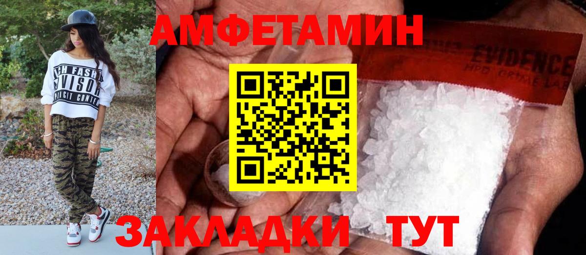 Первитин пудра  Первитин  Полевской  Первитин пудра  Вход с VPN 