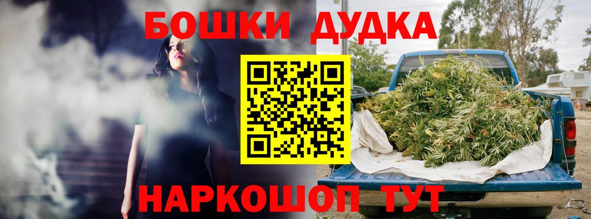 Шишки марихуана тримм Полевской